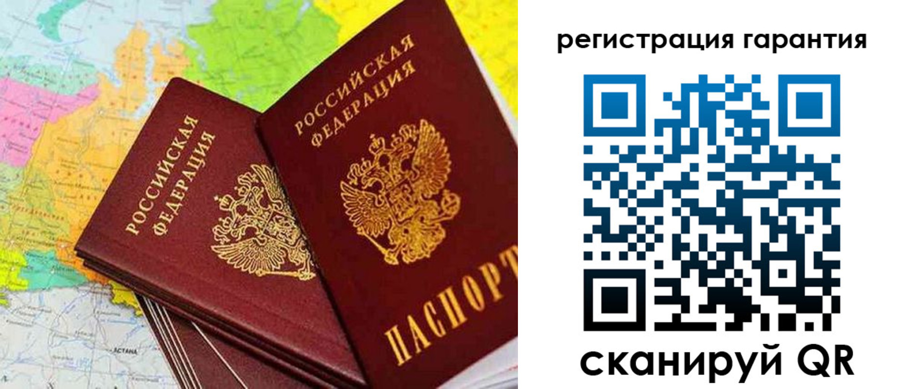 купить прописку в Михайлове