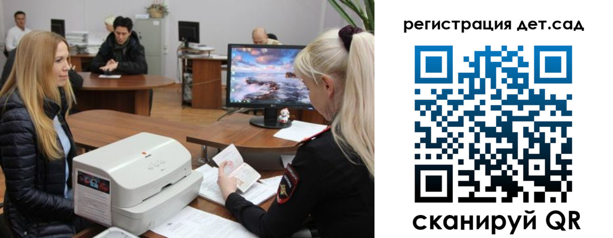 регистрация в Михайлове