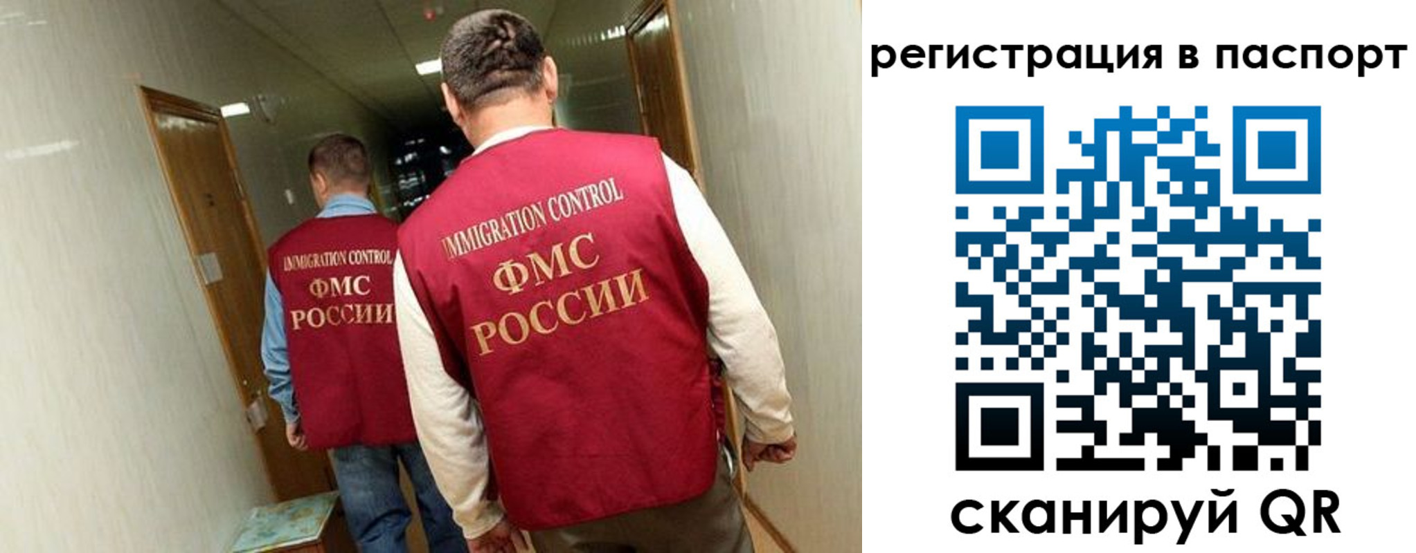 временная регистрация купить в Михайлове