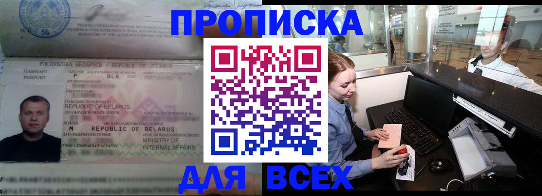 регистрация для дет. сада в Михайлове